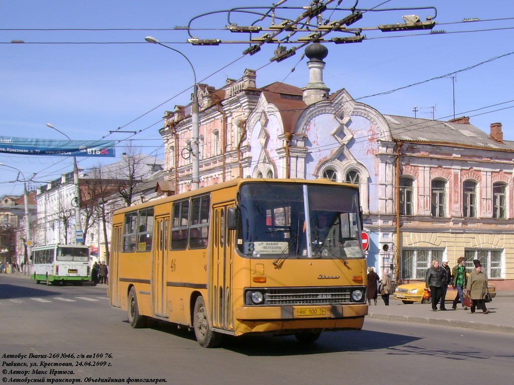 Ярославская область, Ikarus 260.37 № 46