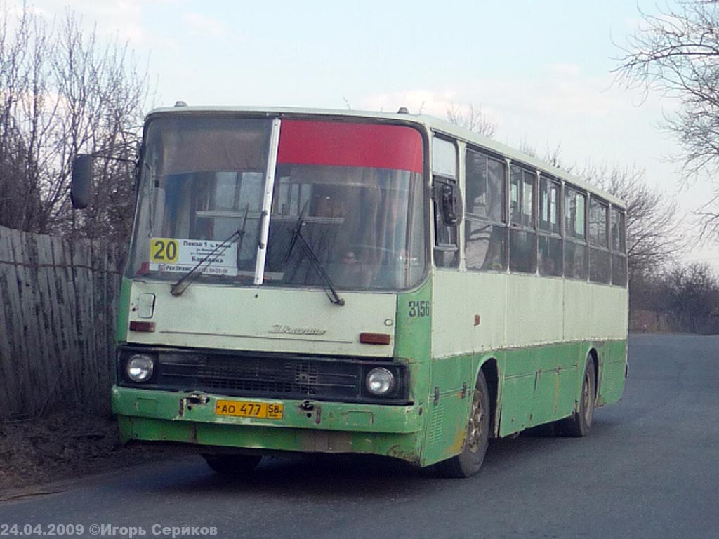 Пензенская область, Ikarus 260.01 № 3156