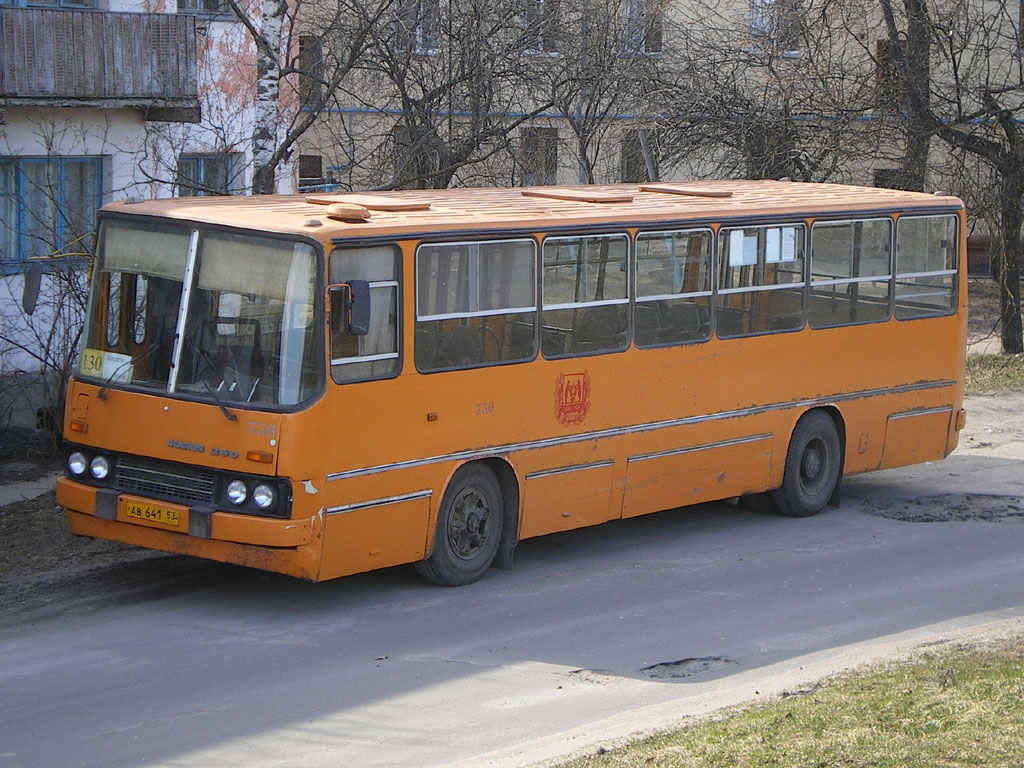 Новгородская область, Ikarus 260.50 № 336