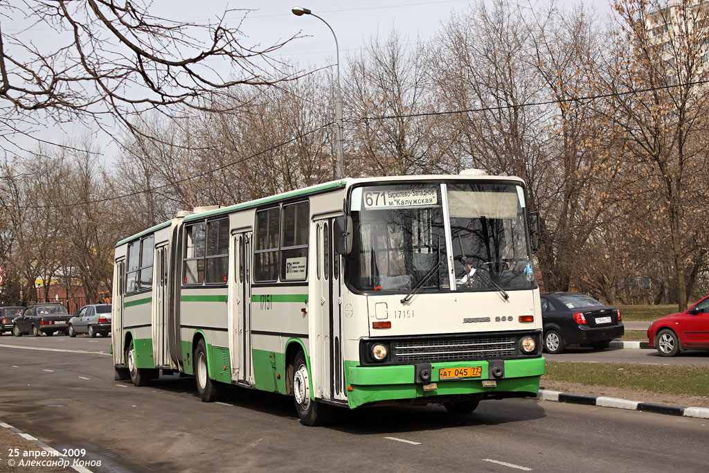 Москва, Ikarus 280.33M № 17151