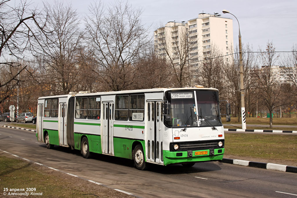 Москва, Ikarus 280.33M № 17428