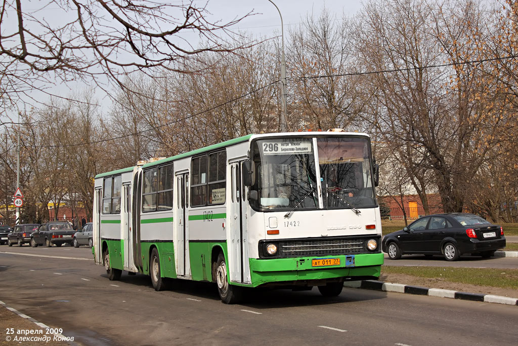 Москва, Ikarus 280.33M № 17422