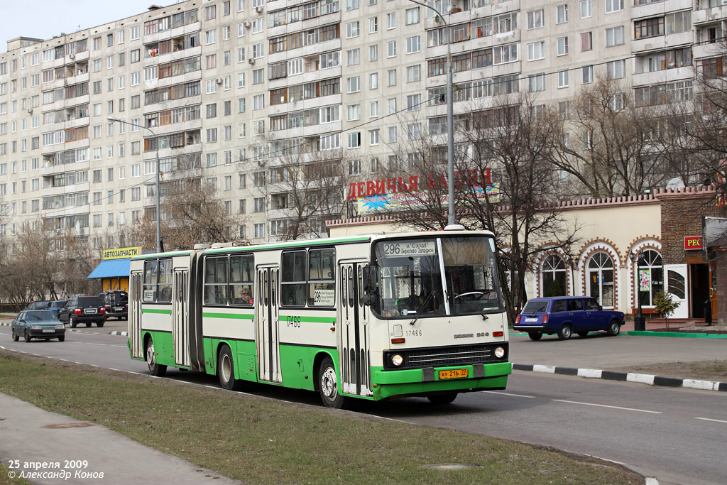 Москва, Ikarus 280.33M № 17466