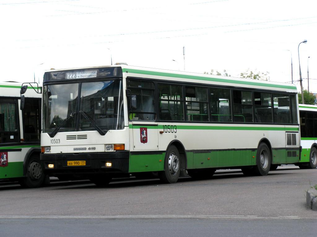 Москва, Ikarus 415.33 № 10503