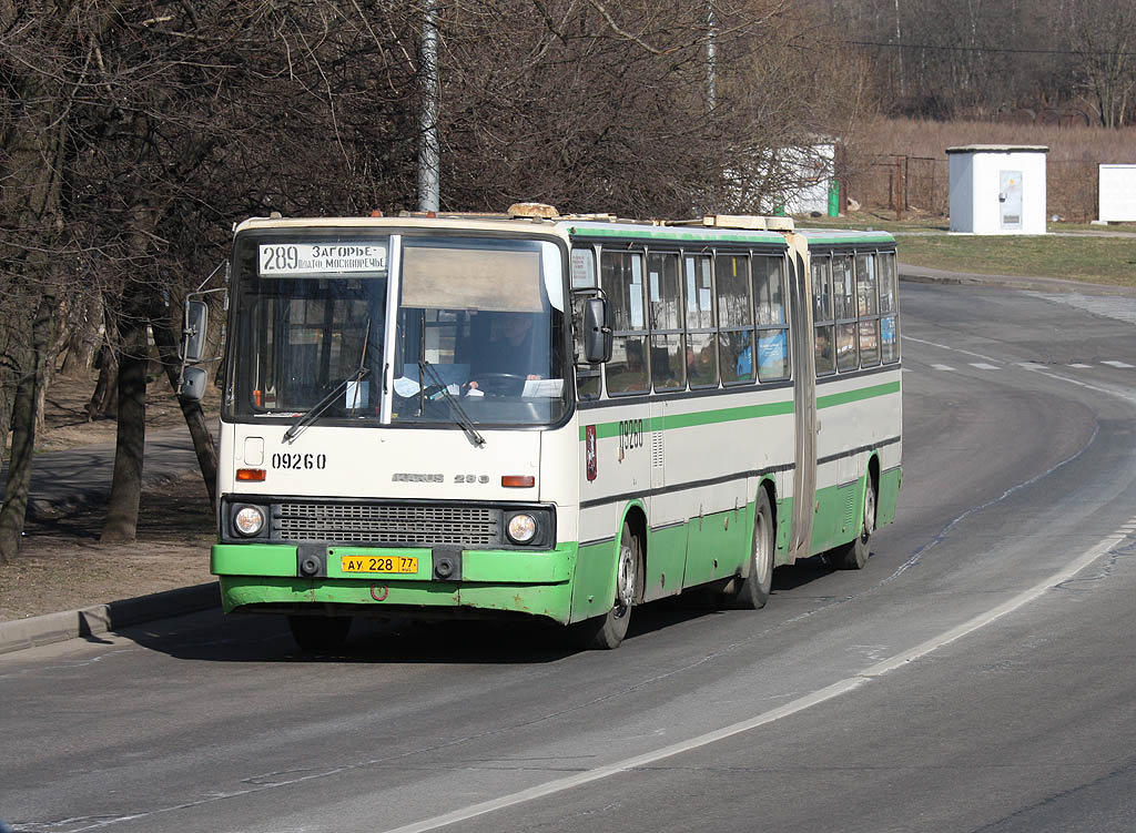 Москва, Ikarus 280.33M № 09260