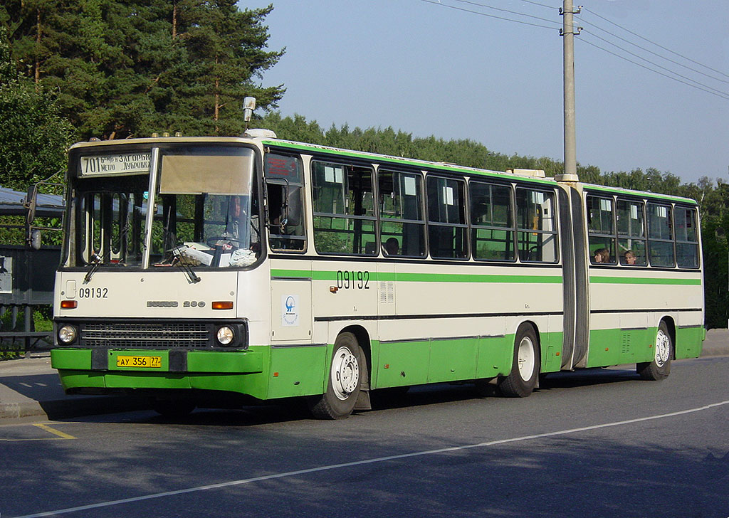 Москва, Ikarus 280.33M № 09192