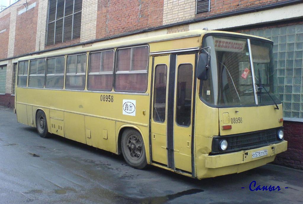 Москва, Ikarus 260 (280) № 08958