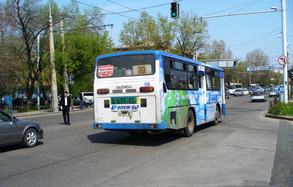 Алматы, Daewoo BS090 Royal Midi (Ulsan) № 1150
