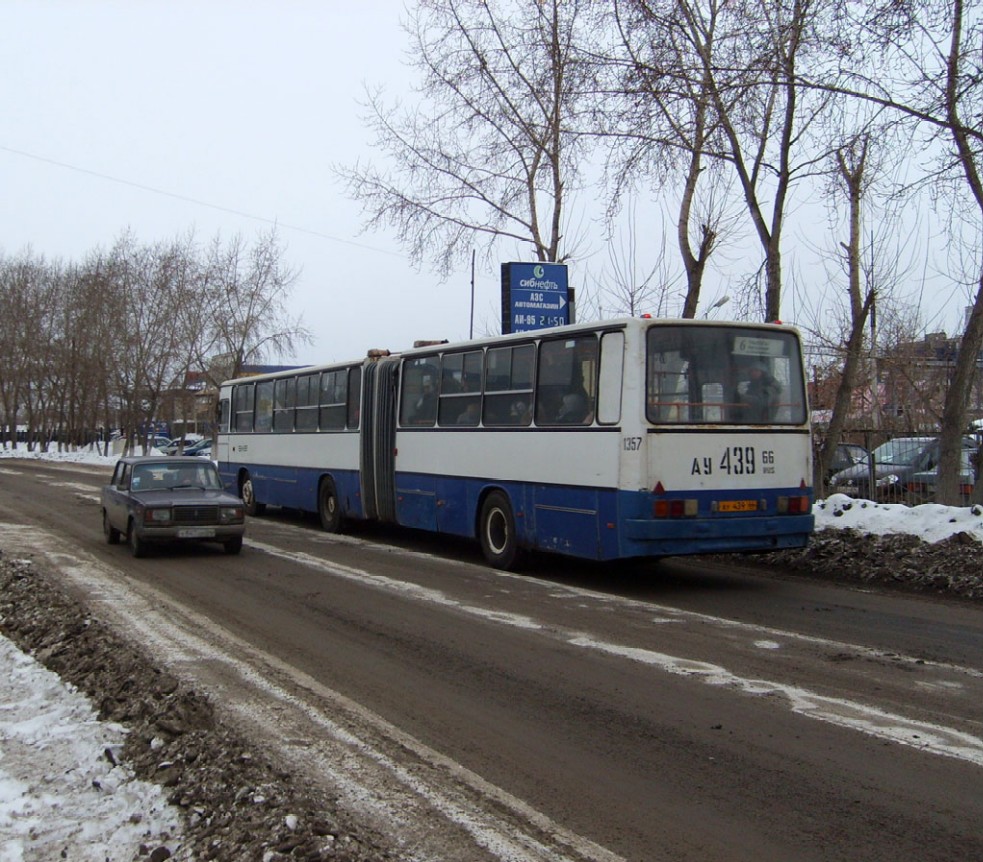 Свердловская область, Ikarus 283.10 № 1357