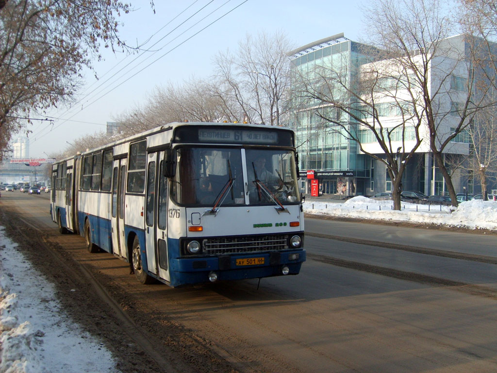 Свердловская область, Ikarus 283.10 № 1376