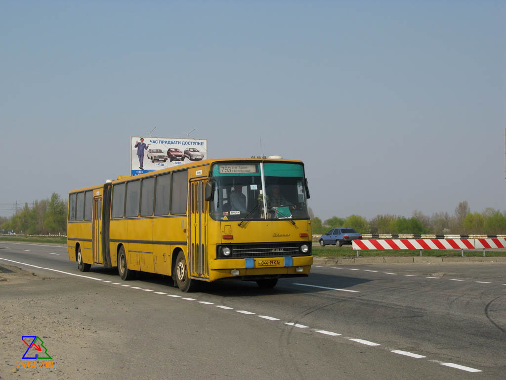Киев, Ikarus 280.03 № 4609