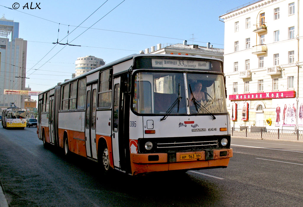 Свердловская область, Ikarus 283.10 № 1386