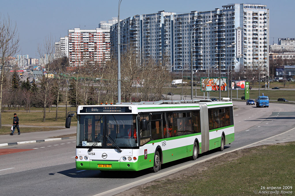 Москва, ЛиАЗ-6213.20 № 14164