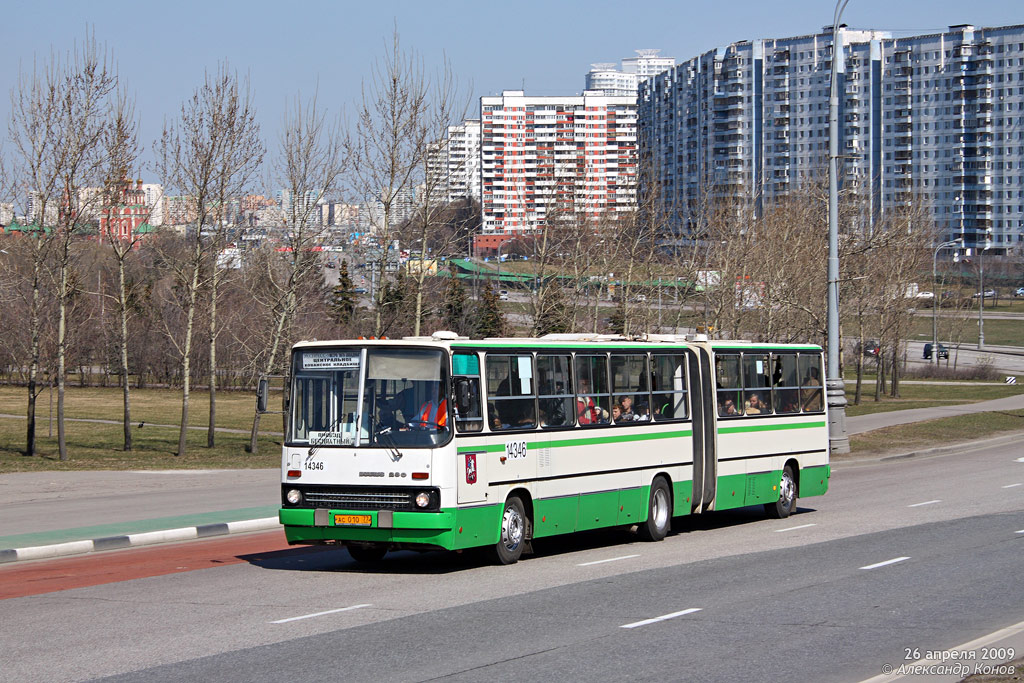 Москва, Ikarus 280.33M № 14346