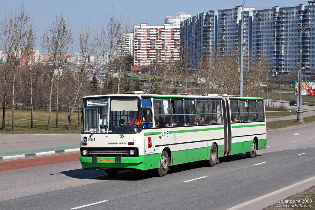 Москва, Ikarus 280.33M № 14445