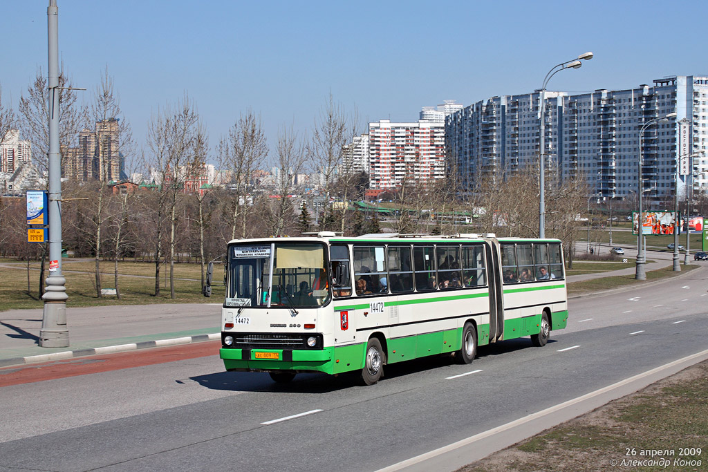 Москва, Ikarus 280.33M № 14472