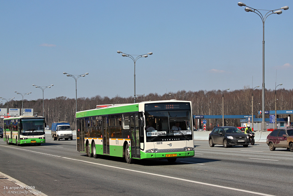 Москва, Волжанин-6270.06 