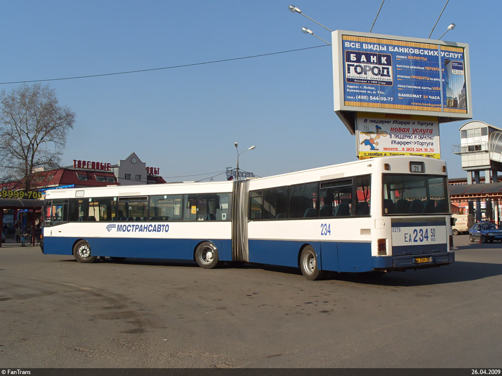 Московская область, Setra SG219SL № 0379