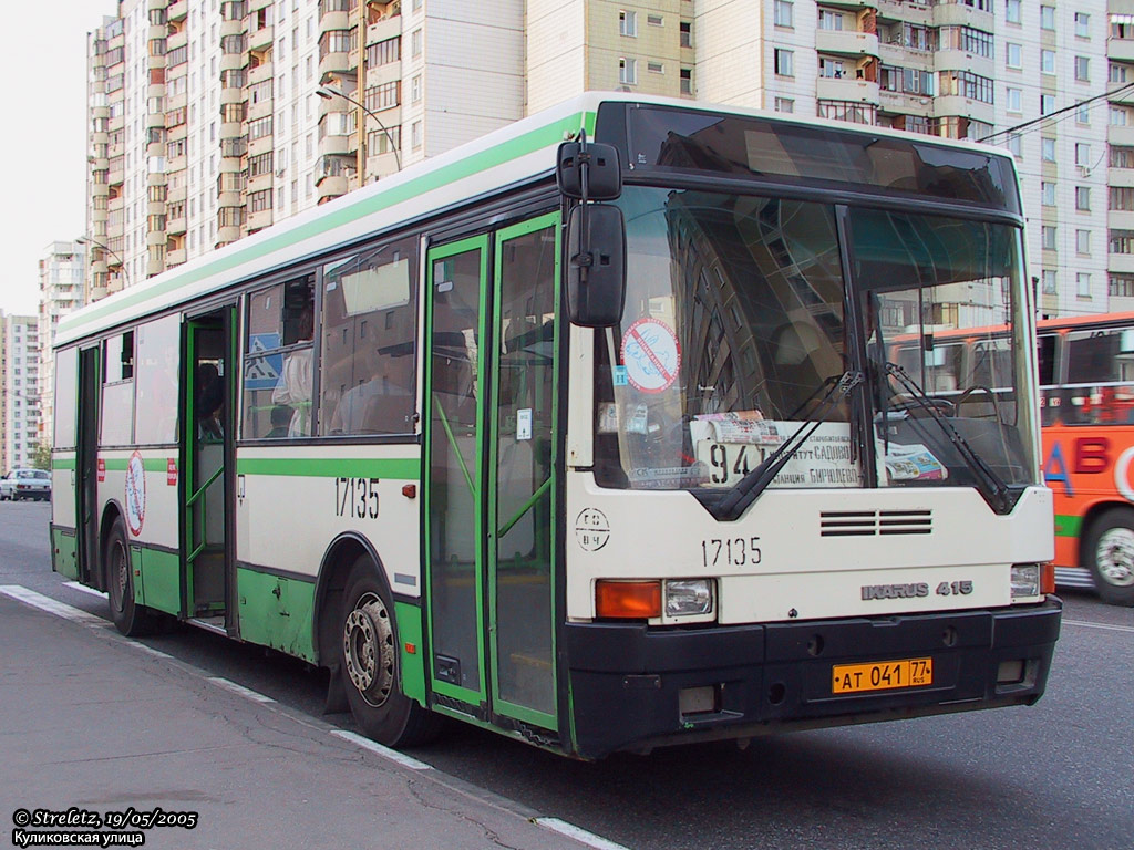 Москва, Ikarus 415.33 № 17135