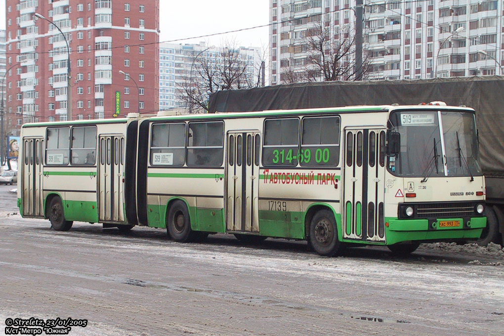 Москва, Ikarus 280.33M № 17139