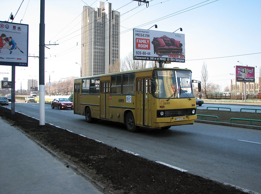 Maskva, Ikarus 260 (280) Nr. 08919