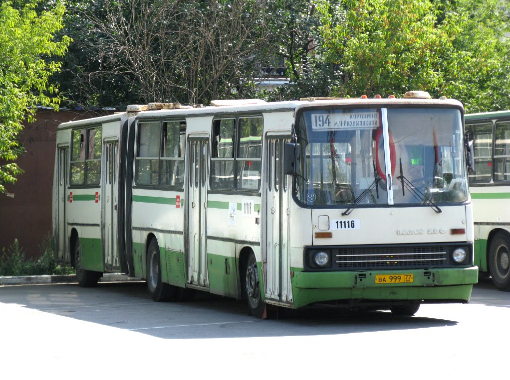 Москва, Ikarus 280.33M № 11116