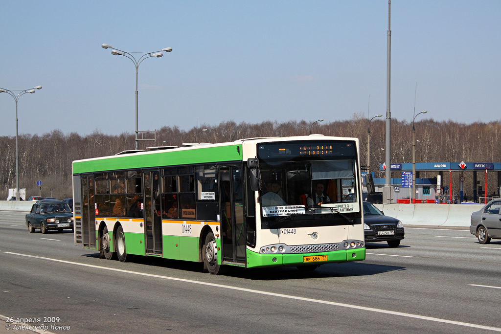 Москва, Волжанин-6270.06 