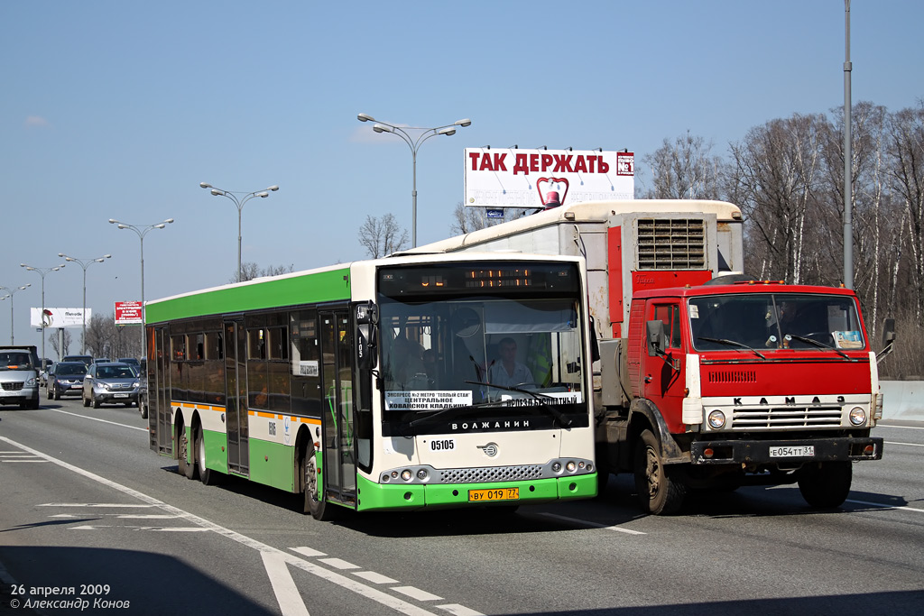 Москва, Волжанин-6270.06 