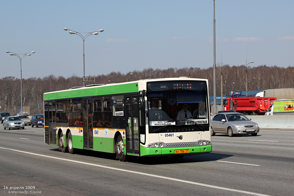 Москва, Волжанин-6270.06 