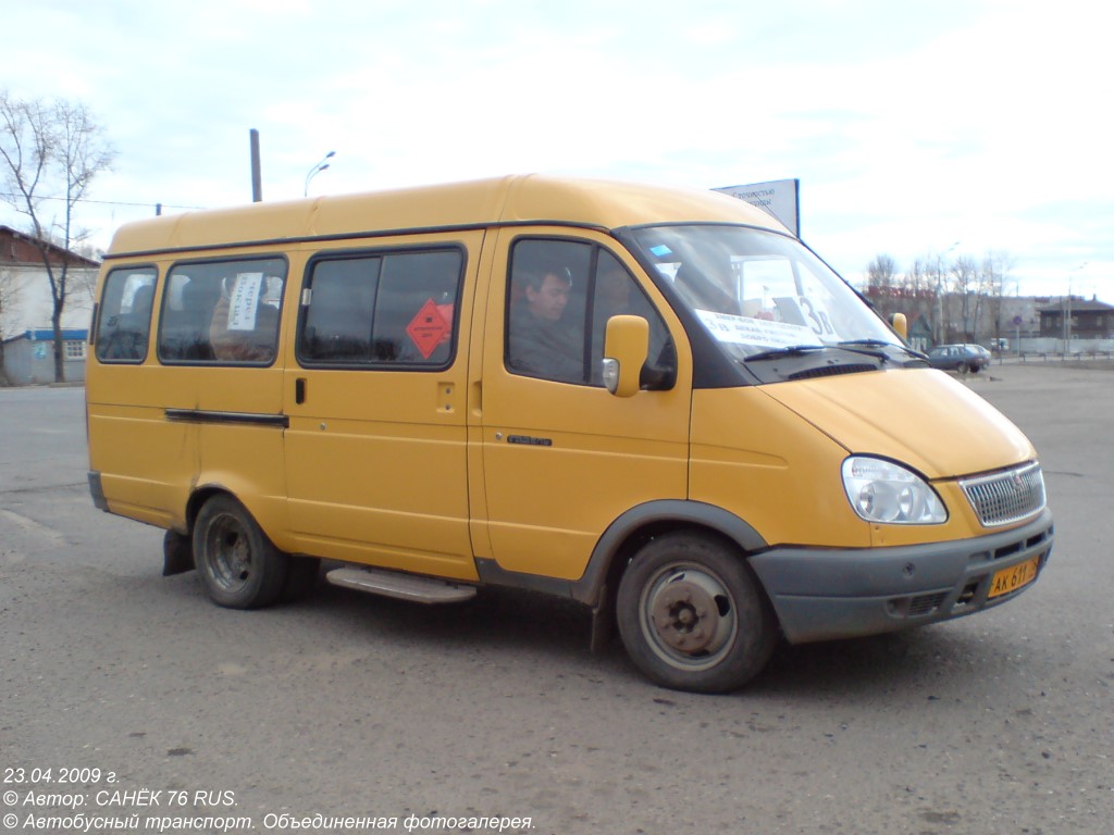 Ярославская область, ГАЗ-322132 (XTH, X96) № АК 611 76