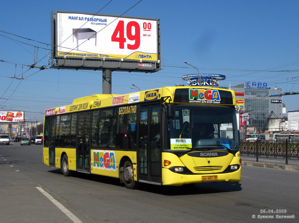 Санкт-Петербург, Scania OmniLink I (Скания-Питер) № 3294