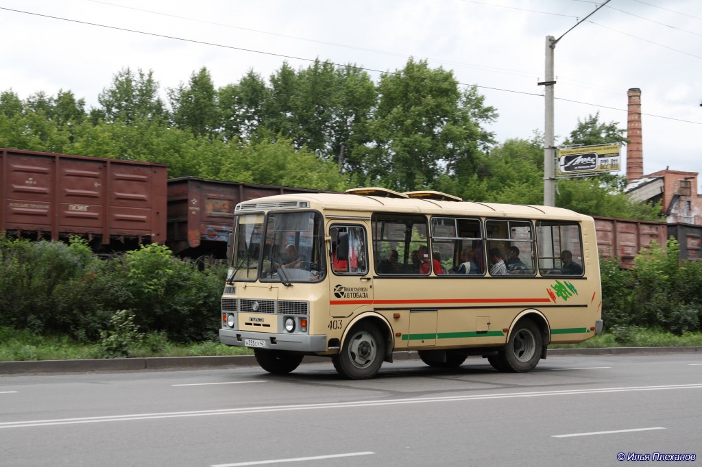 Кемеровская область - Кузбасс, ПАЗ-32054 № 403