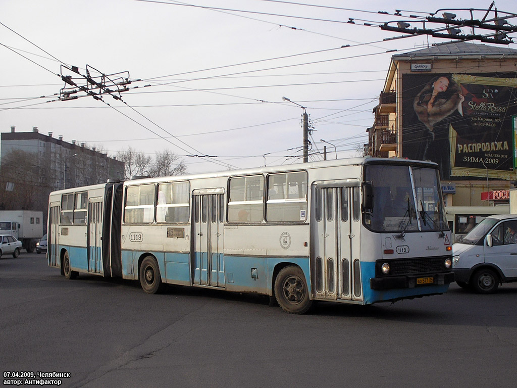 Челябинская область, Ikarus 280.33 № 1119