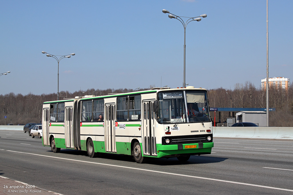 Москва, Ikarus 280.33M № 14445