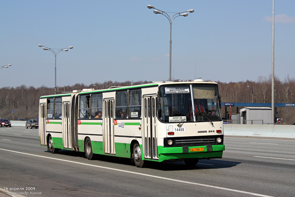Moscow, Ikarus 280.33M # 14468