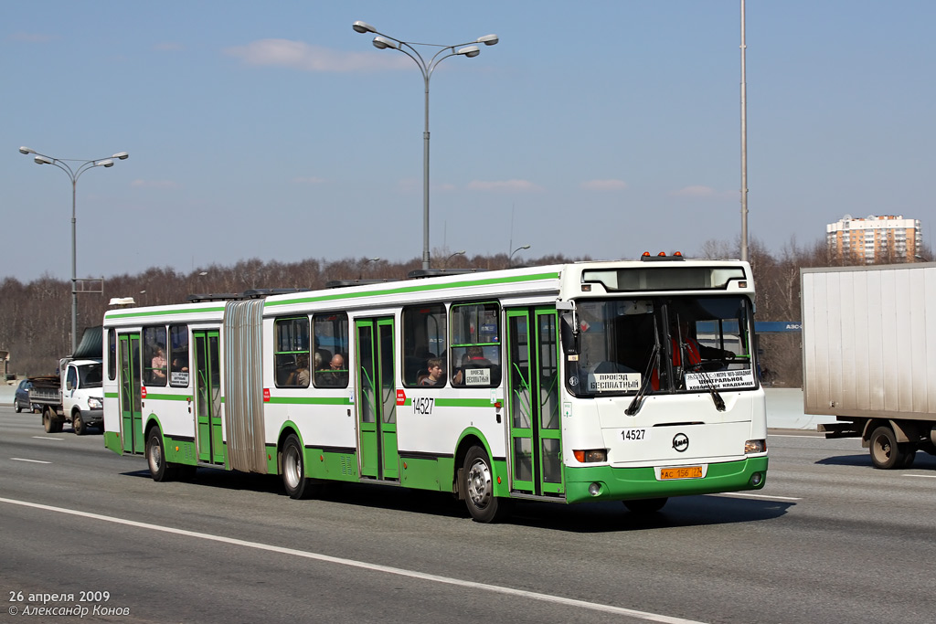 Москва, ЛиАЗ-6212.01 № 14527