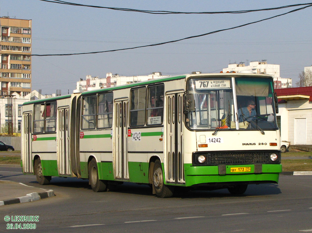 Москва, Ikarus 280.33M № 14242