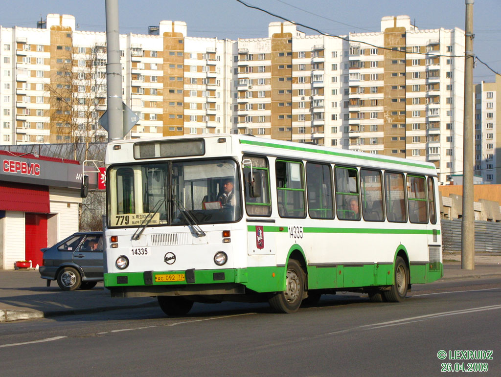 Maskava, LiAZ-5256.25 № 14335