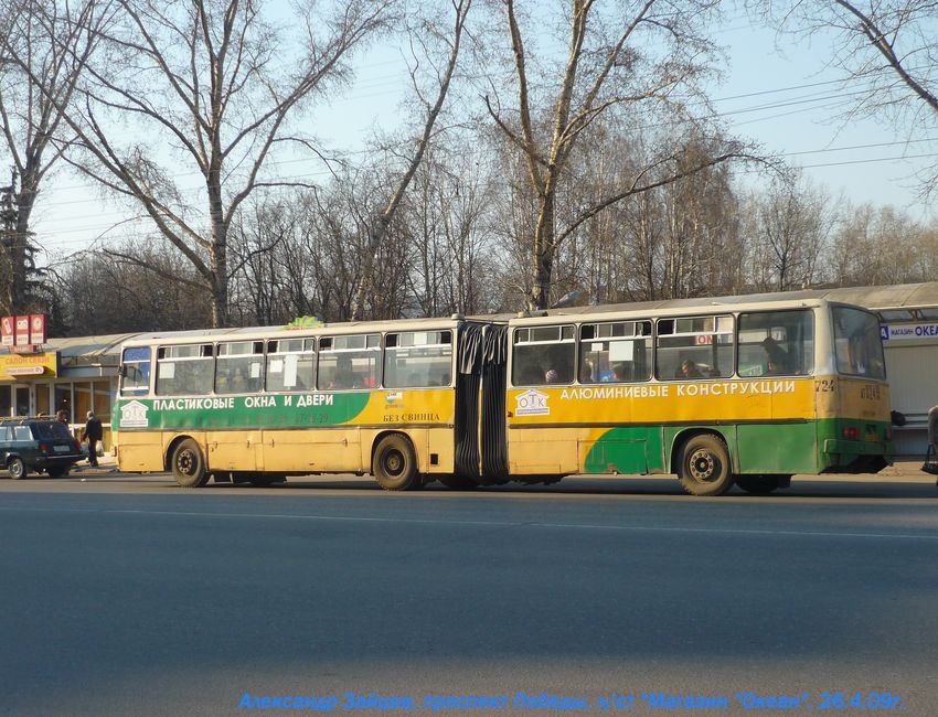 Пензенская область, Ikarus 280.08 № 724