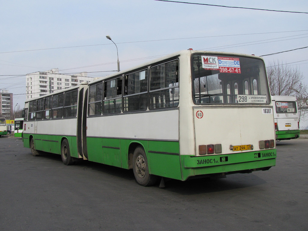 Москва, Ikarus 280.33M № 16307