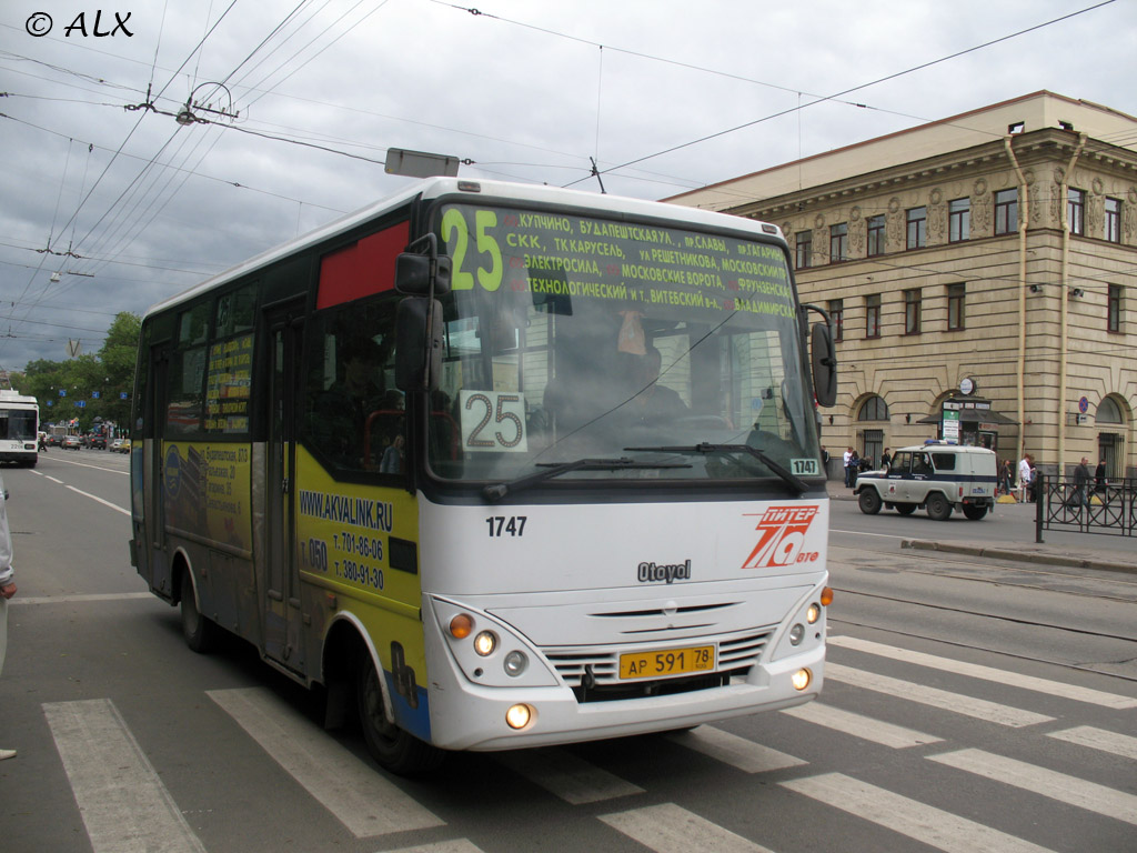 Санкт-Петербург, Otoyol M29 City II № 1747