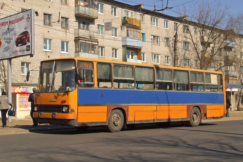 Тверская область, Ikarus 263.01 № АК 257 69