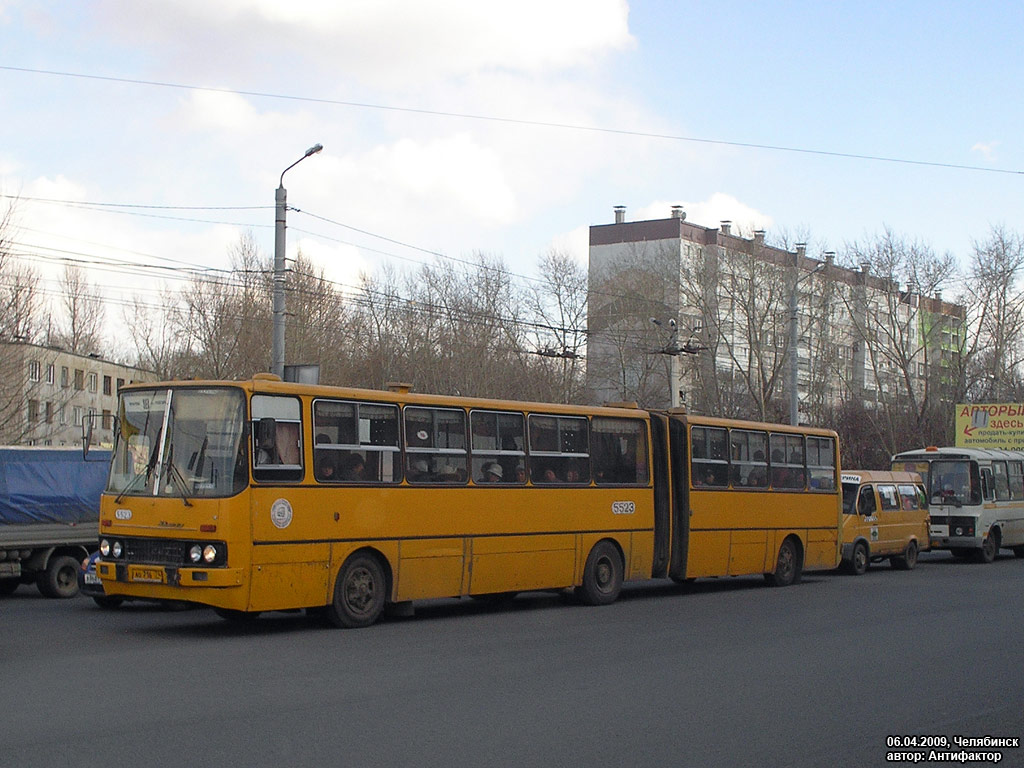 Челябинская область, Ikarus 280.64 № 5523