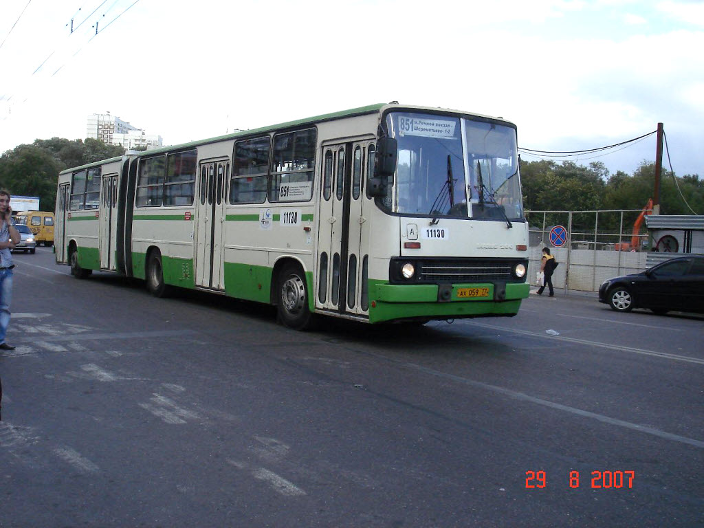 Москва, Ikarus 280.33M № 11130