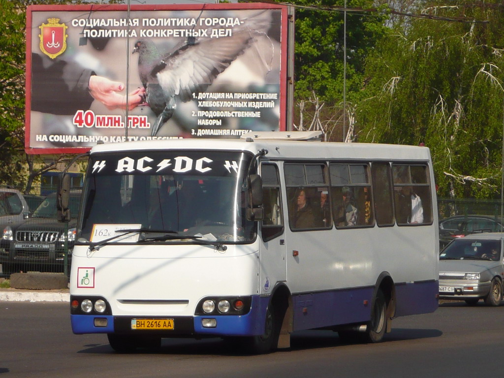 Одесская область, Богдан А09201H № BH 2616 AA