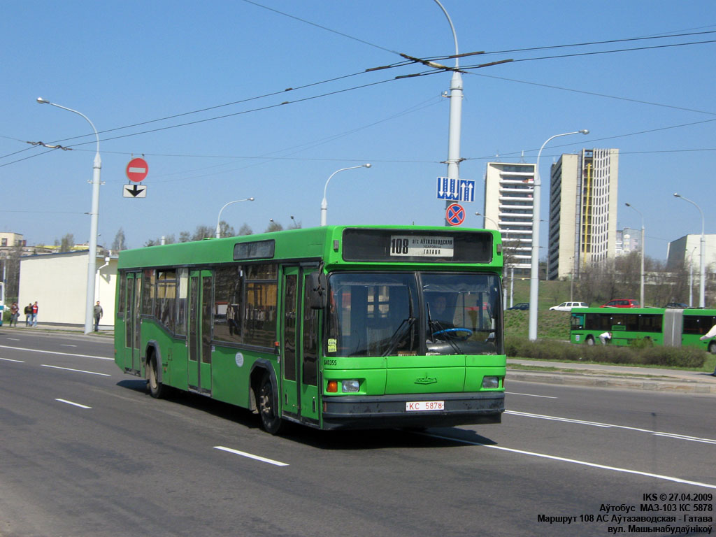 Минск, МАЗ-103.041 № 040355