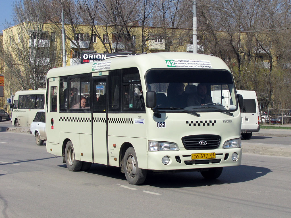 Ростовская область, Hyundai County SWB C08 (РЗГА) № 033