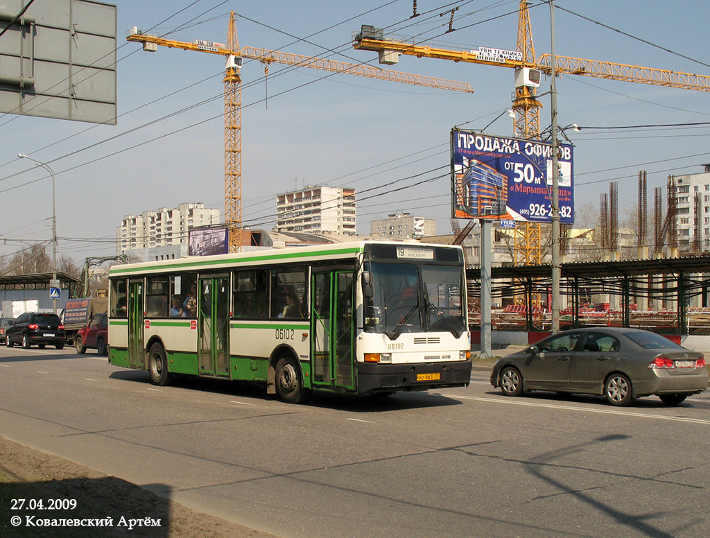 Москва, Ikarus 415.33 № 06102