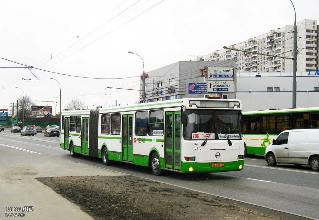 Москва, ЛиАЗ-6212.01 № 10370