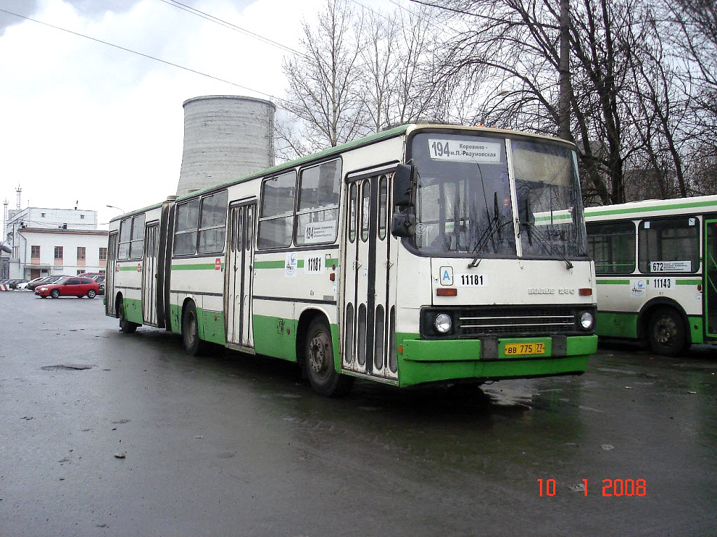 Москва, Ikarus 280.33M № 11181